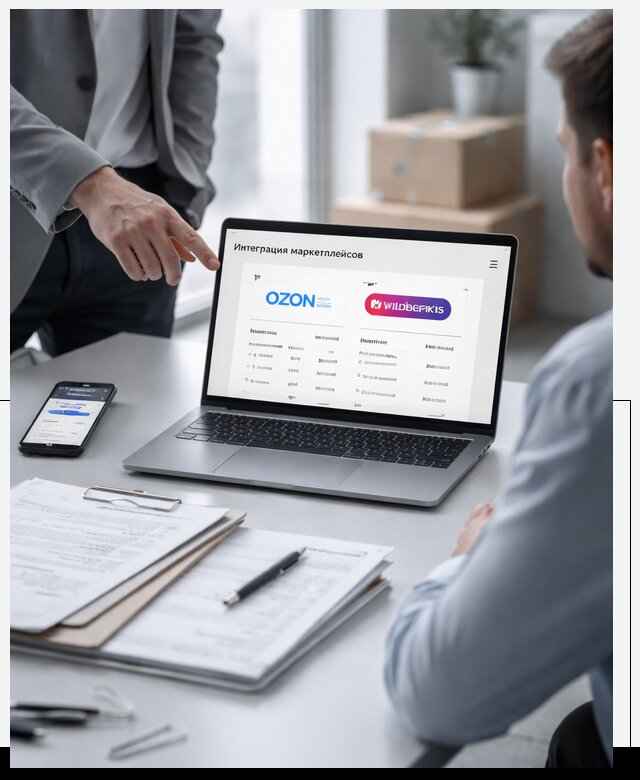 Интеграция с OZON и Wildberries в Магнитогорске от 8793 р., АвикейМгн